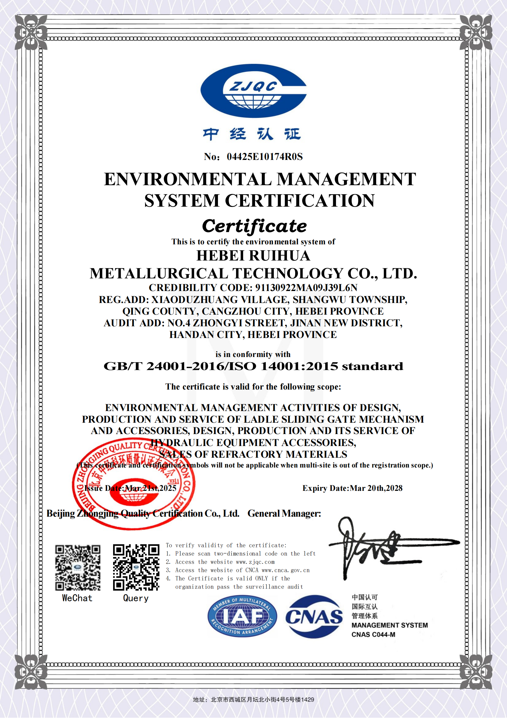Environmental Management System Certification