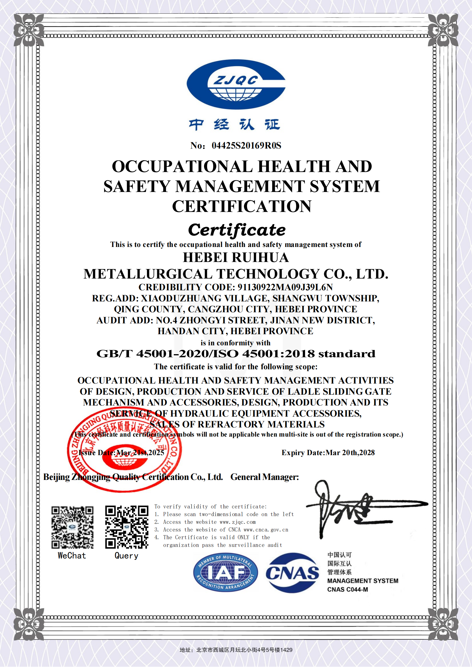 Occupational Health System Certification